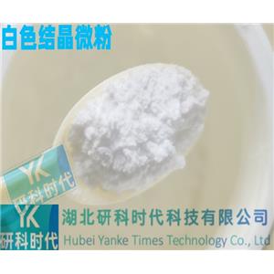 乌帕卡塞钠,Upacicalcet sodium