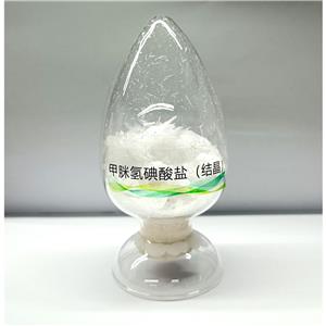 甲脒氢碘酸盐 FAI 99.9%