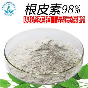根皮素根皮素98% 可定制 化妆品原料苹果提取物 100g/袋
