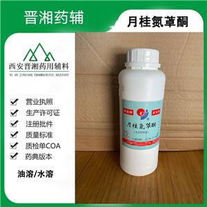 月桂氮卓酮,Laurocapram