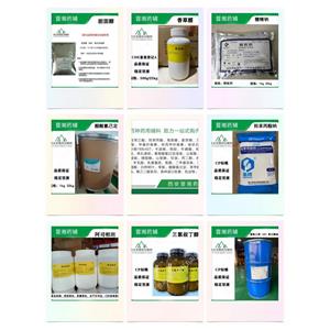 月桂氮卓酮,Laurocapram