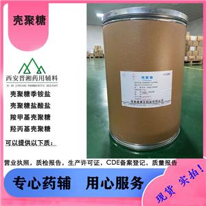 月桂氮卓酮,Laurocapram