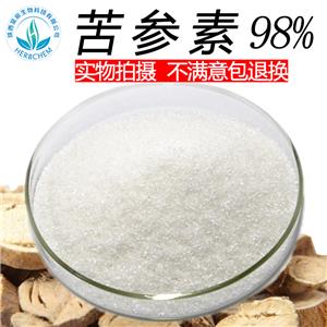 苦参素,Oxymatrine