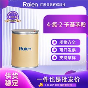 4-氯-2-苄基苯酚,Clorofene