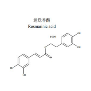 Rosmarinic Acid-BSA Conjugate，迷迭香酸-牛血清白蛋白偶联物，RA-BSA