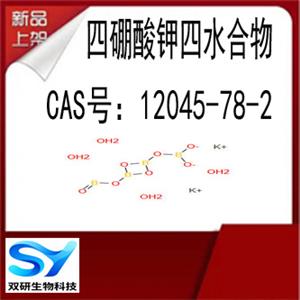 消毒剂，酪蛋白溶剂和抗磨添加剂，还可用作焊接助熔剂