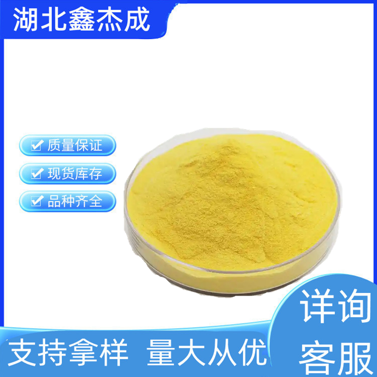 三聚硫氰酸,Trithiocyanuric acid