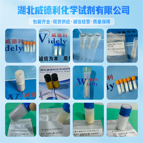 胆固醇酯酶,Cholesterol esterase