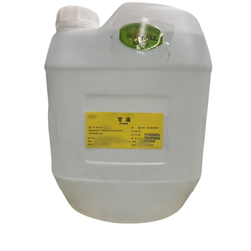 甘油（药用辅料）,Glycerol