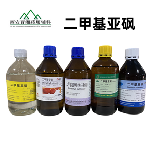 大豆油（供注射用）,Soybean Oil