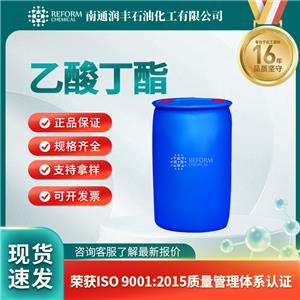乙酸丁酯,n-Butyl acetate