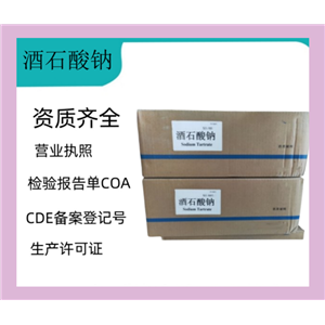 DL-苹果酸,DL-Malic Acid