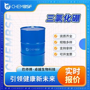 三氯化硼,Boron trichloride