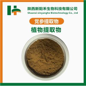 党参提取物,Codonopsis Pilosula Extract