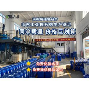 阻垢剂,scale inhibitor