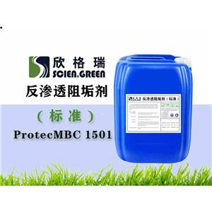 阻垢剂,scale inhibitor