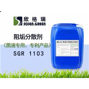 阻垢剂,scale inhibitor