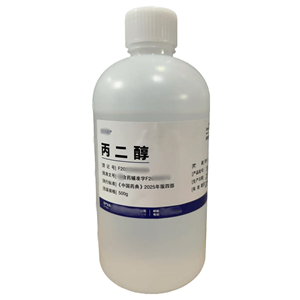 甘油（药用辅料）,Glycerol