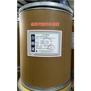 甘油（药用辅料）,Glycerol