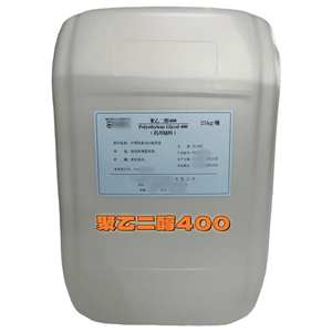 甘油（药用辅料）,Glycerol