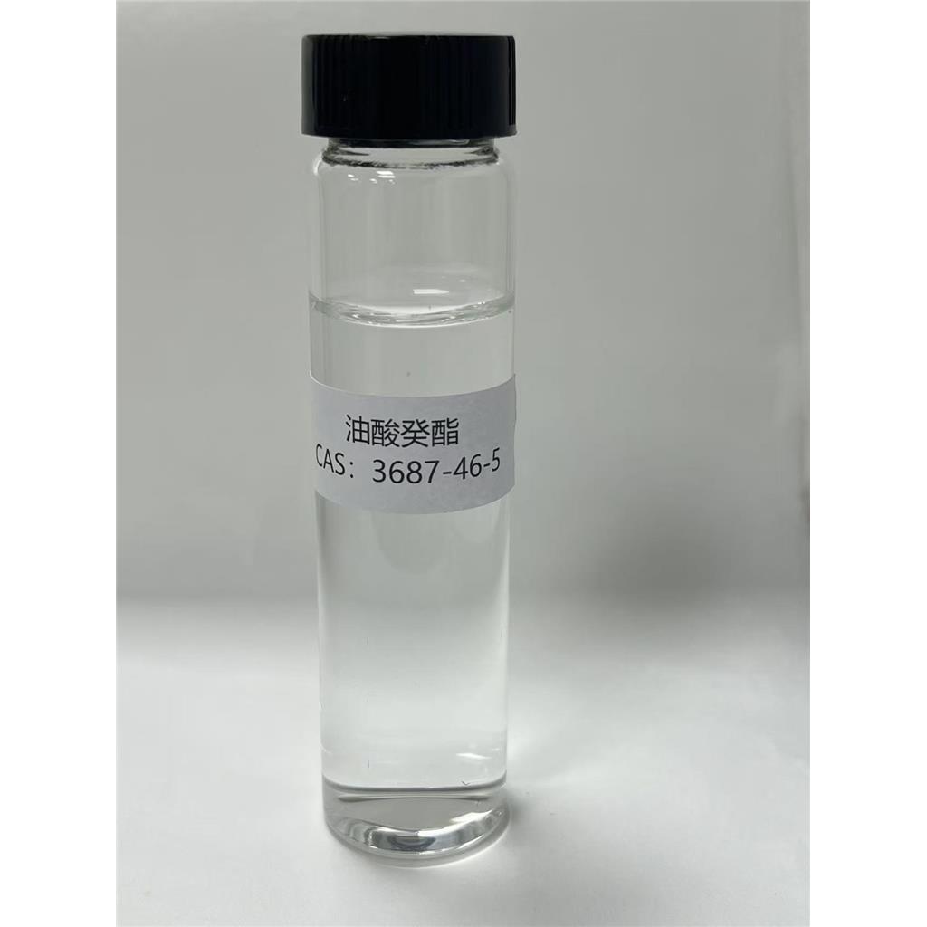 高纯油酸癸酯,Dexyl oleate