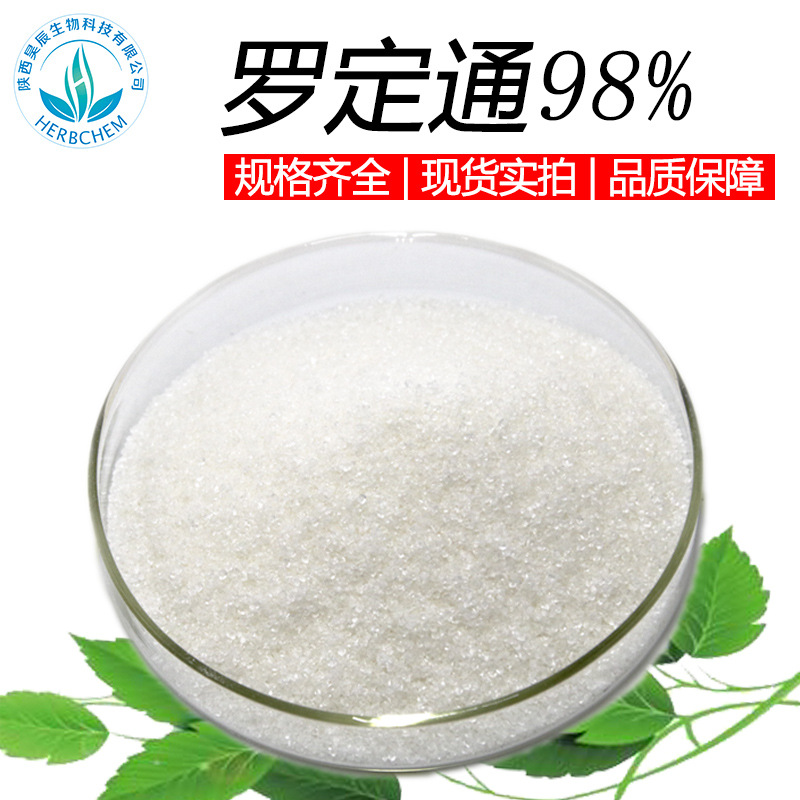 罗通定,Tetrahydropalmatine