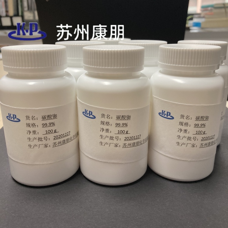 碳酸铷,Rubidium carbonate