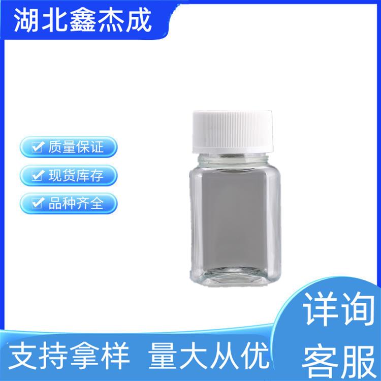丙烯酸甲氧基乙酯,Ethyleneglycol monomethyl ether acrylate