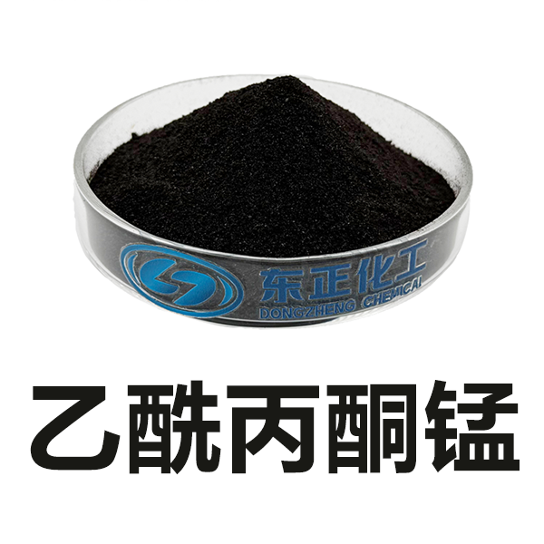 三乙酰丙酮锰；乙酰丙酮锰(III)；三(2,4-戊二酮)锰(III),Manganese(III) Acetylacetonate