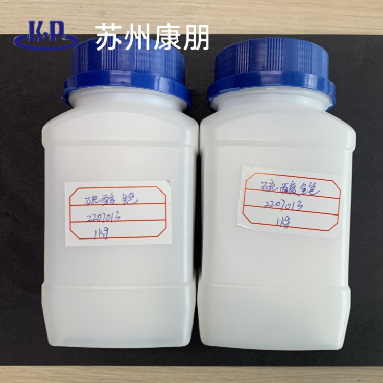 硫酸铯,Cesium sulfate