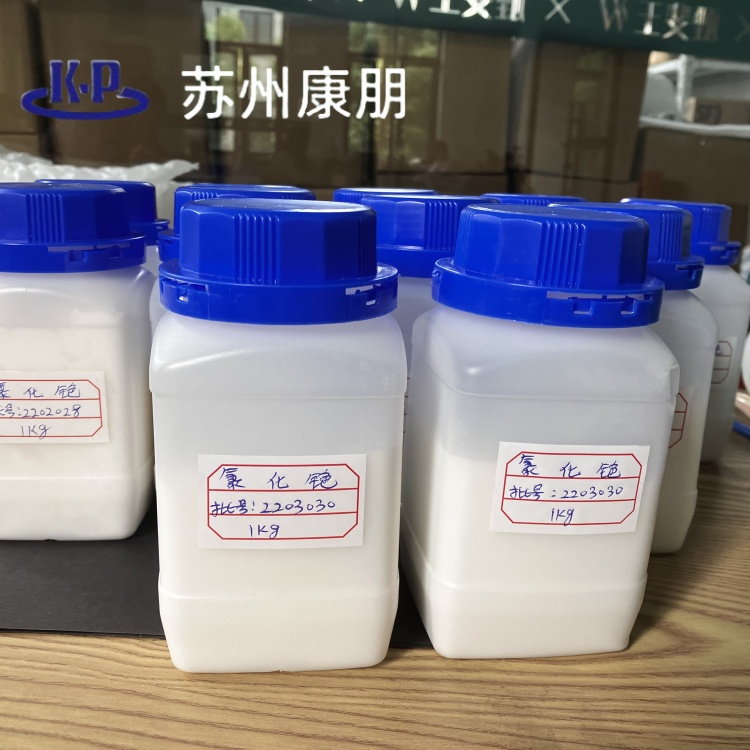 氯化铯,Cesium chloride