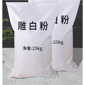 甲醛次硫酸钠二水合物,Sodium formaldehydesulfoxylate dihydrate