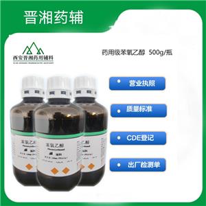 苯氧乙醇,Phenoxyethanol