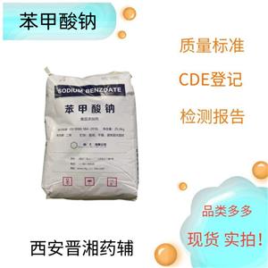 葡萄糖酸氯己定溶液（符合药典）,Chlorhexidine Gluconate Solution