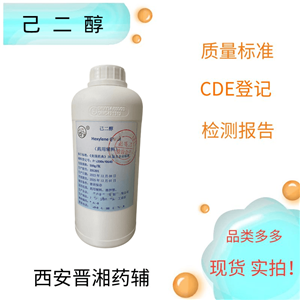 葡萄糖酸氯己定溶液（符合药典）,Chlorhexidine Gluconate Solution