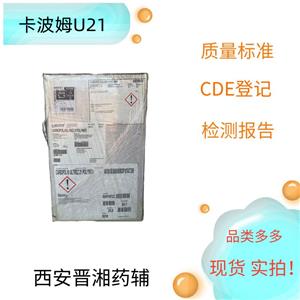 葡萄糖酸氯己定溶液（符合药典）,Chlorhexidine Gluconate Solution