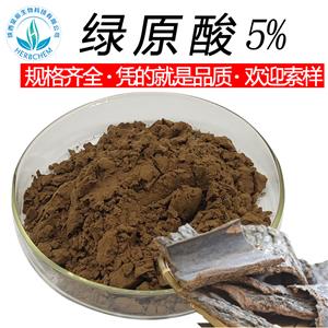 杜仲绿原酸杜仲绿原酸5% 规格齐全25% 50% 98%可定制 包邮 杜仲提取物