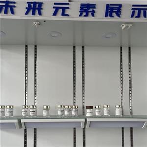 N-(2-甲氧基吡啶-4-基)-2-硝基-4-(三氟甲基)苯甲酰胺,N-(2-methoxypyridin-4-yl)-2-nitro-4-(trifluoromethyl)benzamide