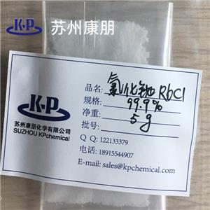 氯化铷,RUBIDIUM ACETATE