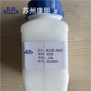 氯化铷,RUBIDIUM ACETATE