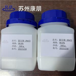氯化铷,RUBIDIUM ACETATE