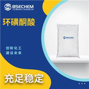 环磺酮酸,2-chloro-4-methanesulfonyl-3-[(2,2,2-trifluoroethoxy)methyl]benzoic acid