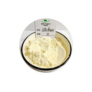 无患子提取物,Chinese Soapberry Seed P.E.