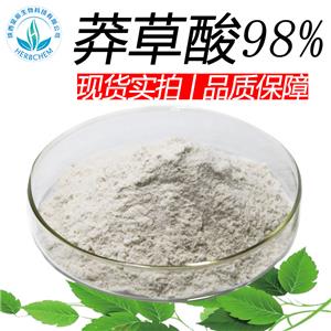 莽草酸,Shikimic Acid