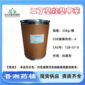 克罗米通,Crotamiton