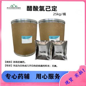 克罗米通,Crotamiton