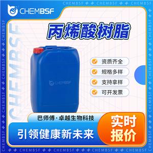 丙烯酸树脂,Poly(acrylic acid)