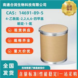 4-乙酰氨-2,2,6,6-四甲基哌啶-1-氧,4-ACETAMIDO-TEMPO