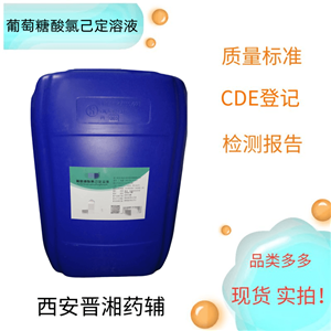 氯化钾,Potassium chloride