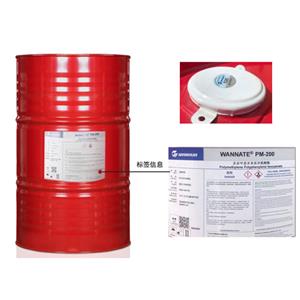 多亚甲基多苯基多异氰酸酯,polyaryl polymethylene isocyanate